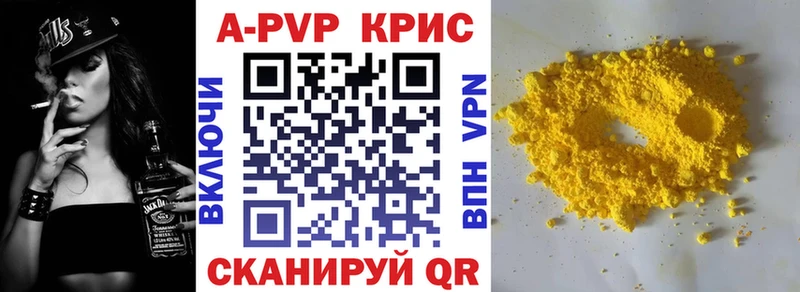 A-PVP мука Костомукша