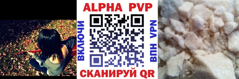 Alpha PVP Соль Костомукша