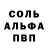ГЕРОИН белый Scarp