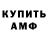 Кетамин VHQ Alexey Grebennik