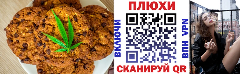 мориарти какой сайт Костомукша Печенье с ТГК конопля