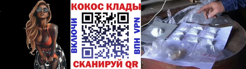 Cocaine Columbia  это как зайти  Костомукша 