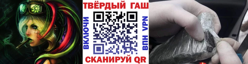 как найти закладки  Костомукша  ГАШ VHQ 