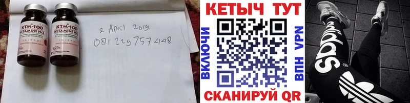 Кетамин ketamine кракен вход Костомукша
