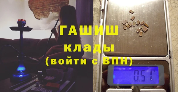спайс Осинники