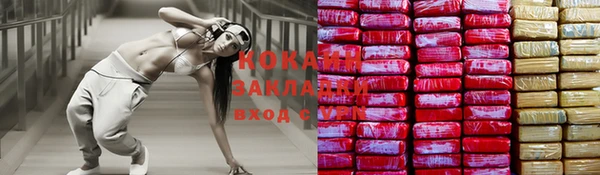 спайс Осинники