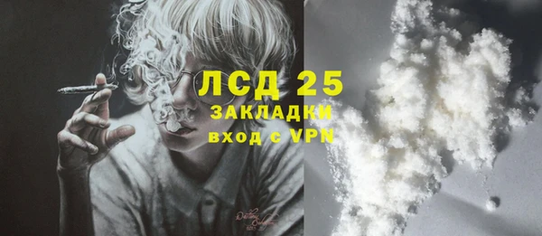бутик Абаза