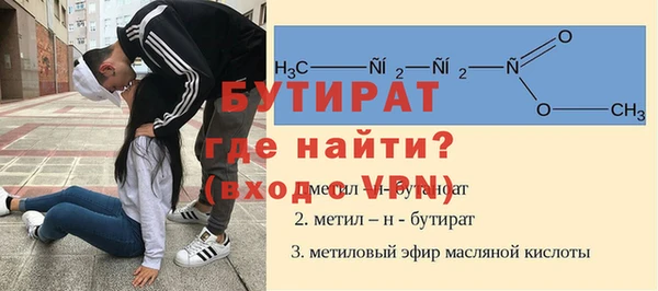 ALPHA-PVP Абинск