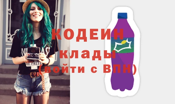 спайс Осинники