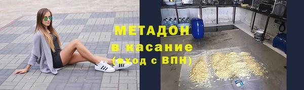ALPHA-PVP Абинск