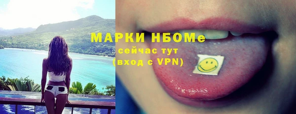 бутик Абаза