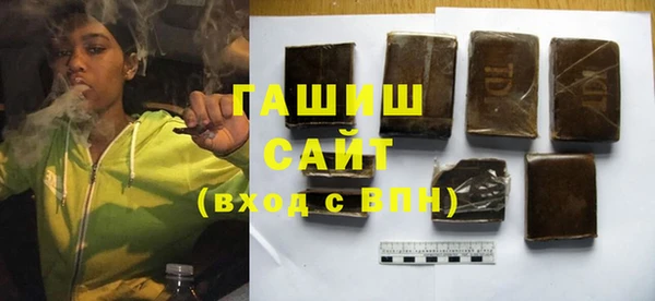 спайс Осинники