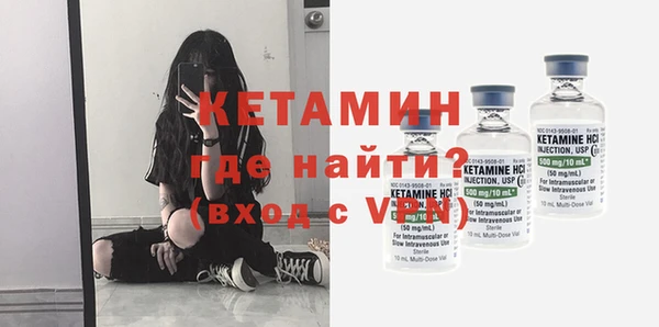 спайс Осинники