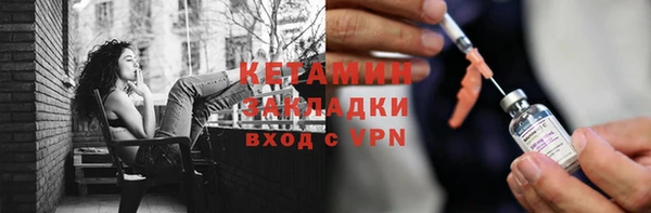 ALPHA-PVP Абинск