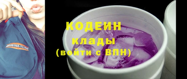 бошки Осташков