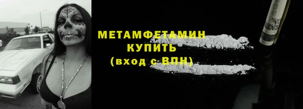 спайс Осинники