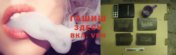 бошки Осташков