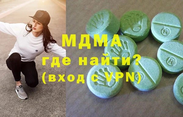 ALPHA-PVP Абинск