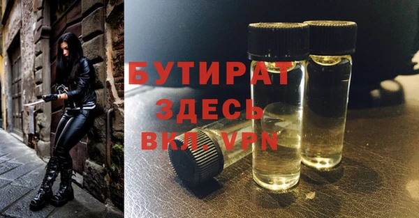 ECSTASY Пестово