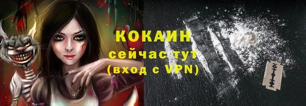 бутик Абаза