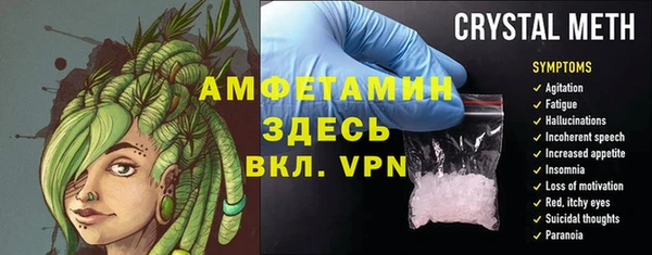 ALPHA-PVP Абинск