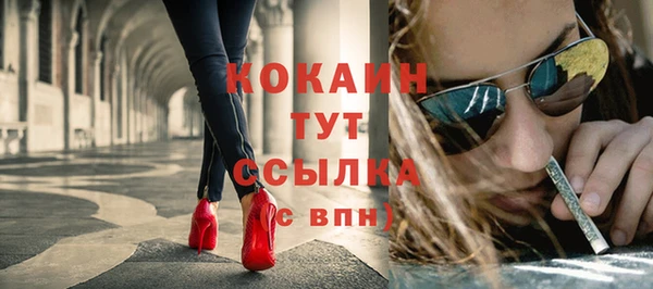 бошки Осташков