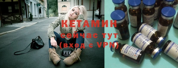 бутик Абаза