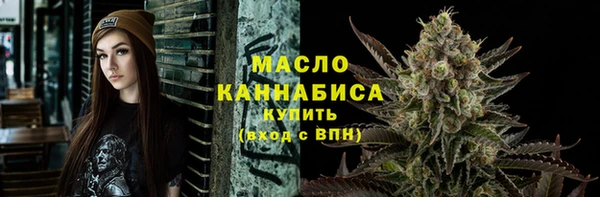 спайс Осинники