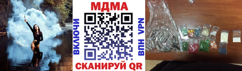 МДМА молли  Костомукша 