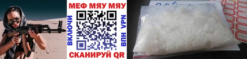 маркетплейс Telegram  Костомукша  Мефедрон мяу мяу 