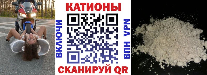 Меф кристаллы Костомукша
