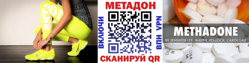 где купить   Костомукша  МЕТАДОН methadone 