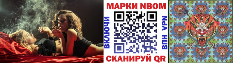 гидра вход Костомукша Марки 25I-NBOMe 1,5мг